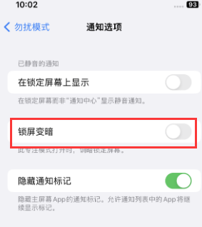 苹泉山果维修分享iPhone主屏幕壁纸显得模糊怎么办