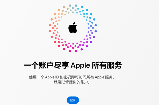 泉山iPhone维修中心分享iPhone下载应用时重复提示输入账户密码怎么办 