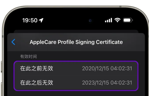 泉山苹泉山果维修网点分享为什么屏蔽iOS更新会失效
