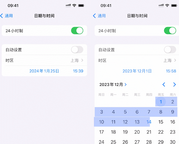 泉山苹泉山果维修网点分享为什么屏蔽iOS更新会失效