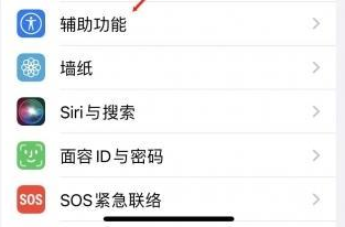 泉山苹果蓝牙维修店分享iPhone设置蓝牙设备接听电话方法 