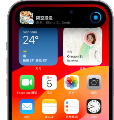 泉山apple维修服务分享两台iPhone靠近即可共享照片和视频