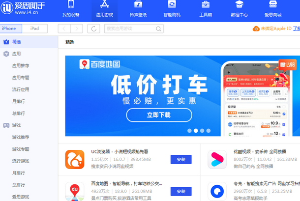 泉山苹果售后维修分享iOS17真的会放开侧载功能吗