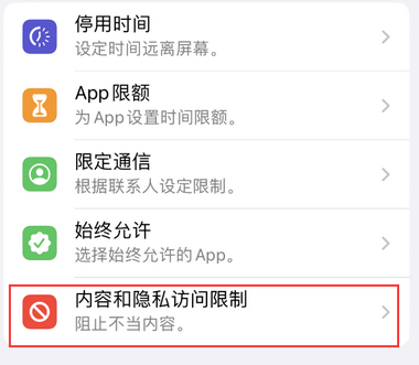 泉山appleID维修服务iPhone设置中Apple ID显示为灰色无法使用