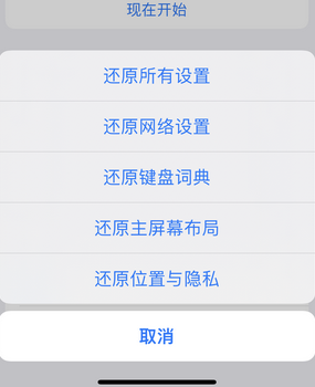 泉山apple服务站点分享iPhone上个人热点丢失了怎么办