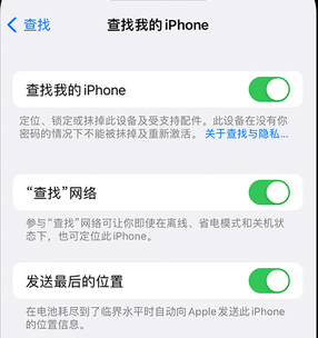 泉山apple维修店分享如何通过iCloud网页查找iPhone位置 