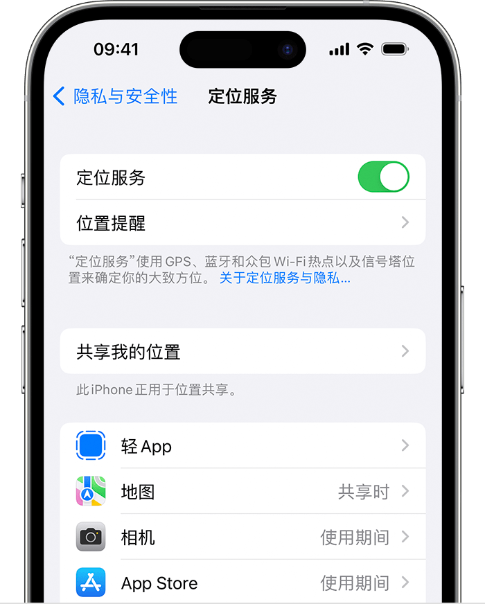 泉山苹果维修网点分享如何在iPhone上阻止个性化广告投放 