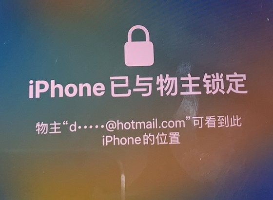 泉山苹果维修分享iPhone登录别人的ID被远程锁了怎么办? 