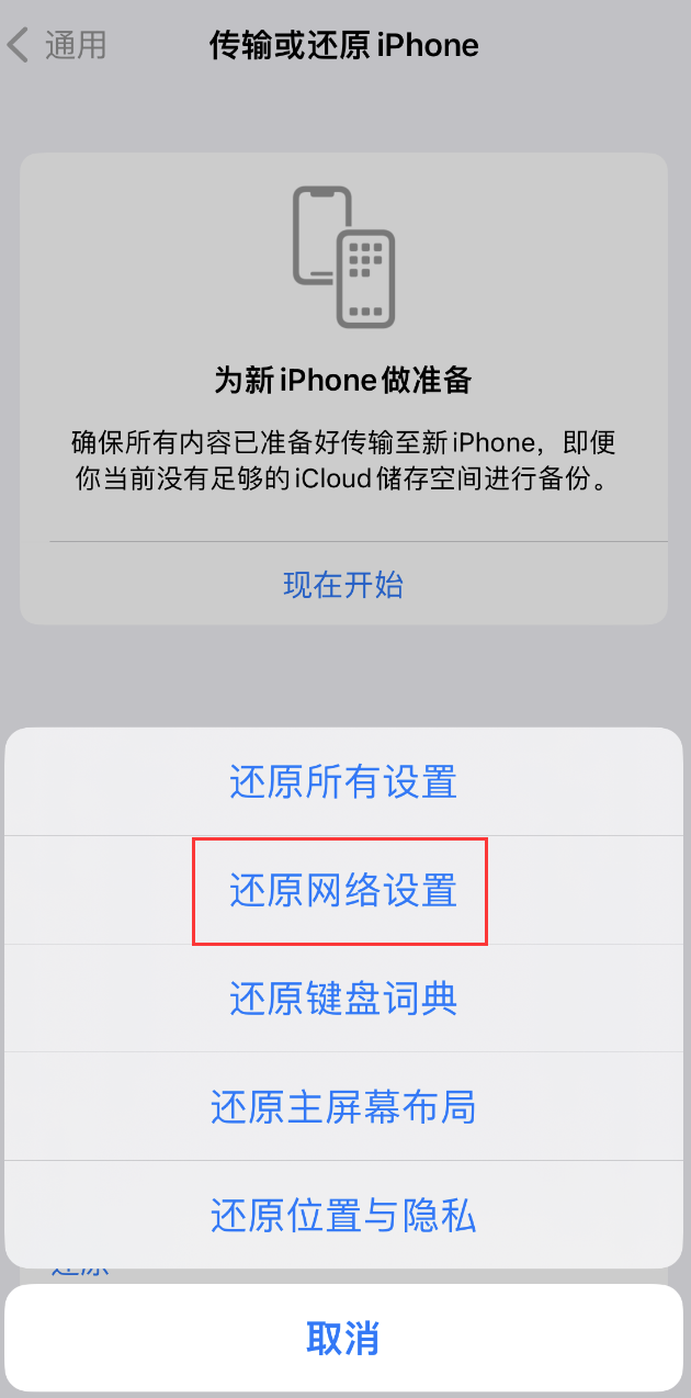 泉山苹果手机维修分享：iPhone 提示 “SIM 卡故障”应如何解决？ 