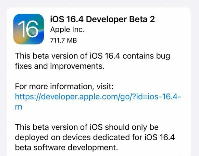 泉山苹果手机维修分享：iOS16.4 Beta2升级建议 