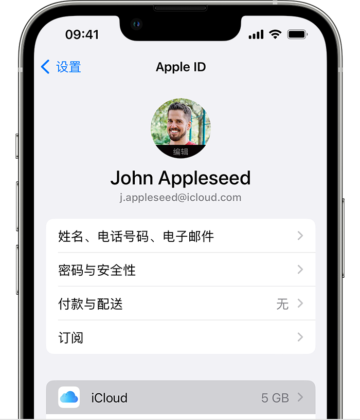 泉山苹果手机维修分享如何为 iPhone 14 备份重要数据 