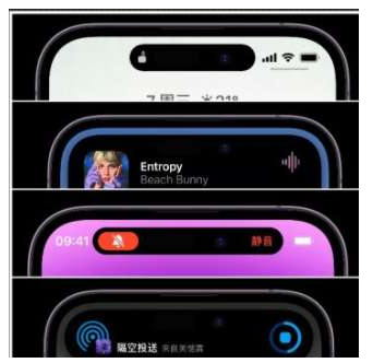 泉山苹果14维修分享iPhone 14如何设置灵动岛来电显示? 