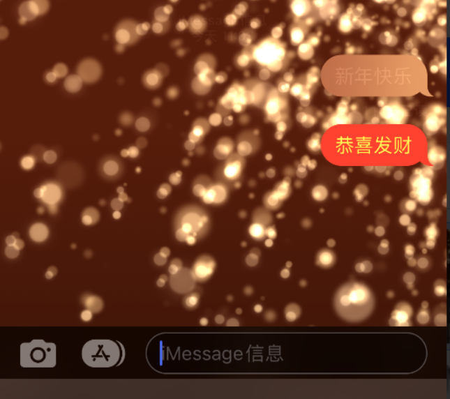 泉山苹果维修网点分享iPhone 小技巧：使用 iMessage 信息和红包功能 