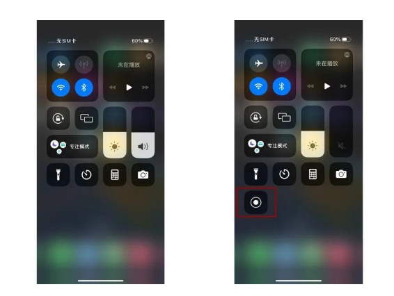 泉山苹果14维修店分享iPhone14 录屏操作方法 