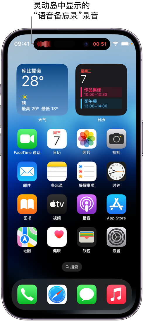 泉山苹果14维修分享在 iPhone 14 Pro 机型中查看灵动岛活动和进行操作 