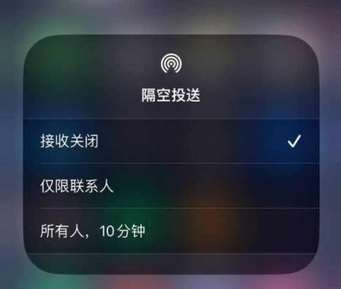 泉山苹果14维修分享iPhone 14 Pro如何开启隔空投送 