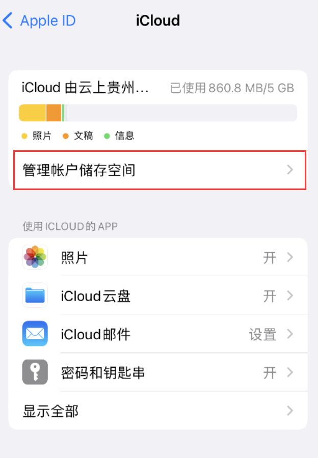 泉山苹果手机维修分享iPhone 用户福利 