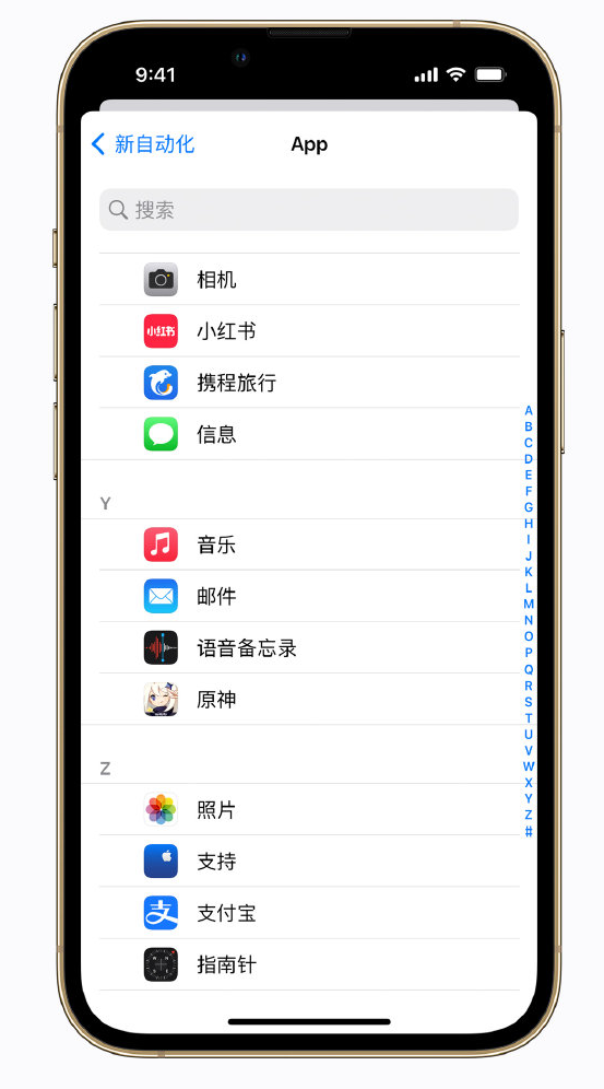 泉山苹果手机维修分享iPhone 实用小技巧 