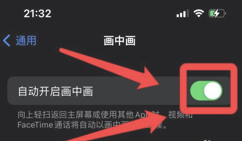泉山苹果13维修分享iPhone 13分屏方法 