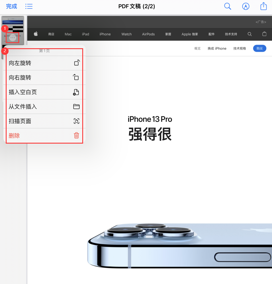 泉山苹果手机维修分享iOS 15 小技巧 