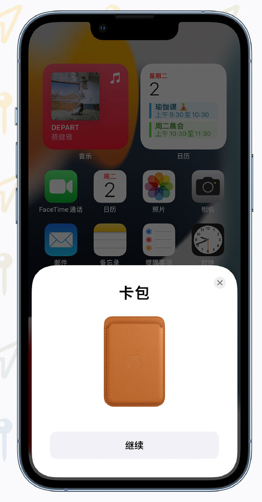 泉山苹果手机维修分享iOS 15 “查找”应用有哪些改进 
