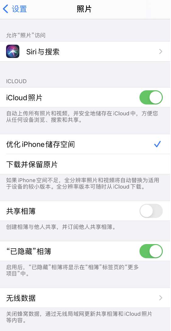 泉山苹果13维修分享iPhone 13 打开照片时先模糊后清晰是什么原因 