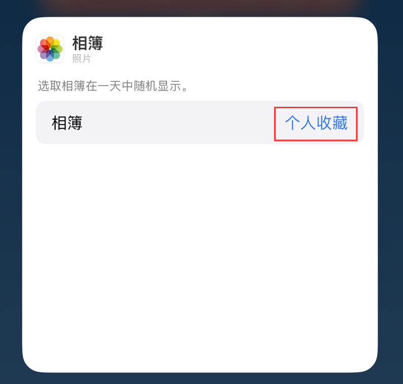 泉山苹果手机维修分享iOS 17 小技巧 