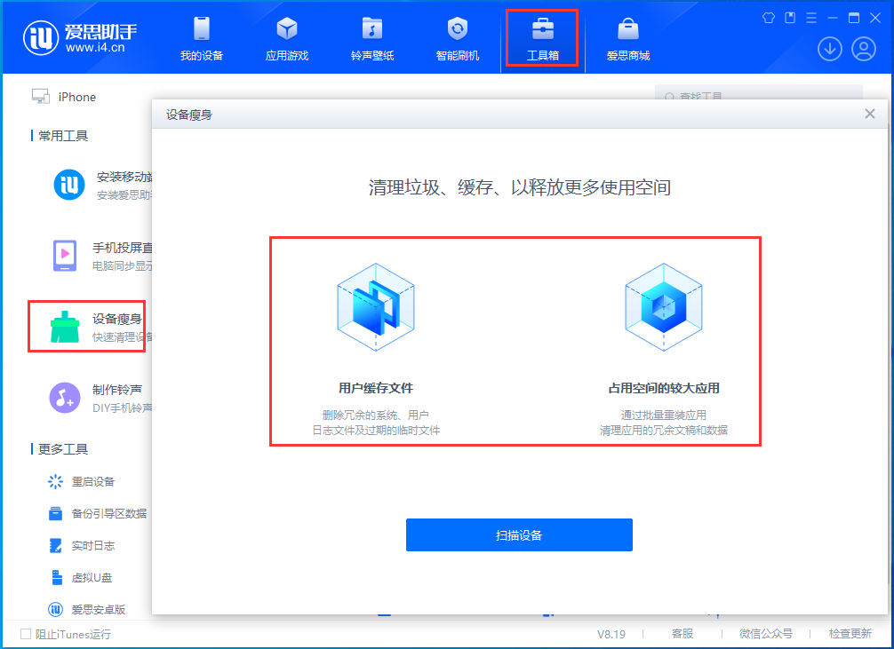 泉山苹果手机维修分享关于iPhone存储空间的一些疑问 