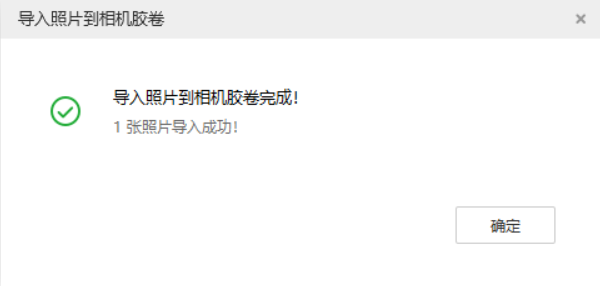 泉山苹果手机维修分享如何将照片导入到 iPhone 13 
