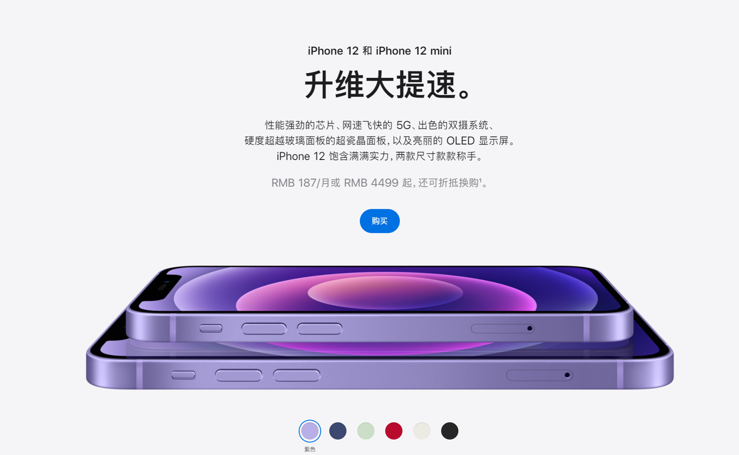 泉山苹果手机维修分享 iPhone 12 系列价格降了多少 