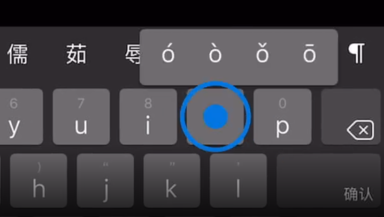 泉山苹果手机维修分享iPad 键盘输入的三个小技巧 
