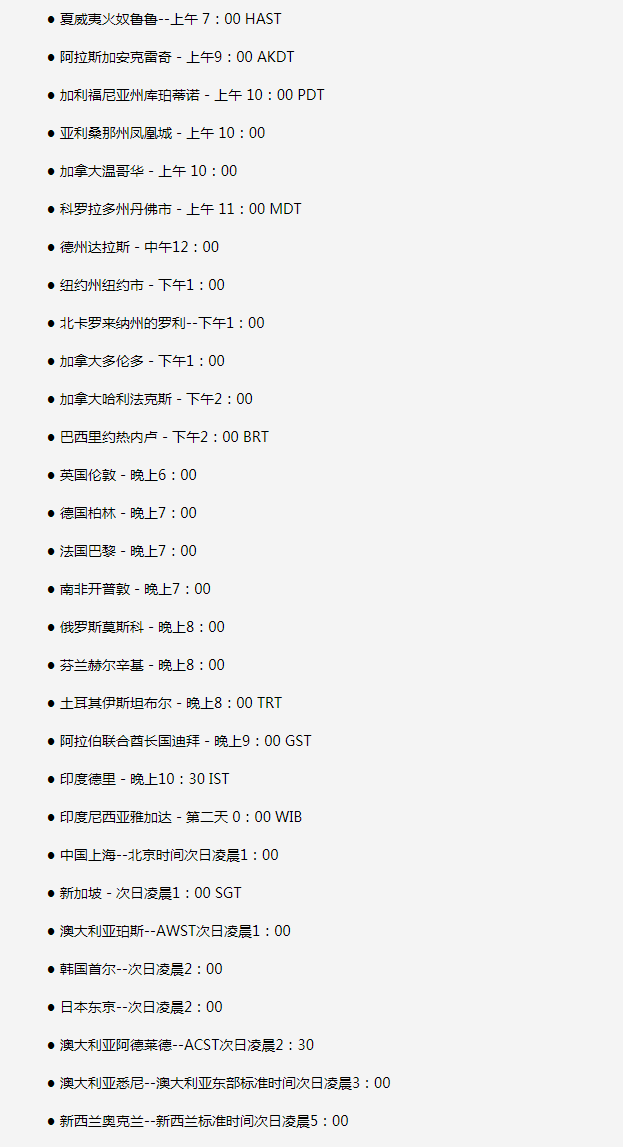 泉山苹果手机维修分享如何在线观看苹果的iPhone 13发布会 