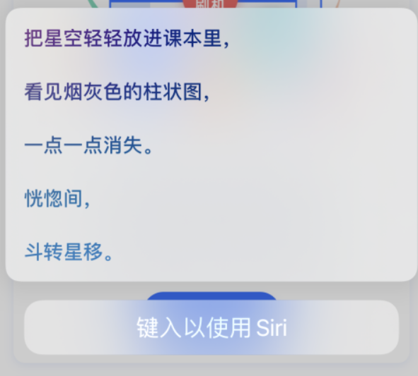 泉山苹果手机维修分享iPhone 新技巧 