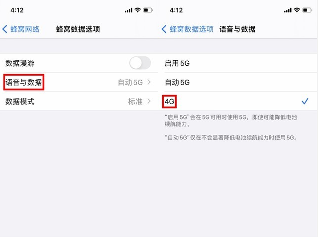 泉山苹果手机维修分享iPhone使用5G更耗电吗 