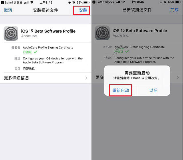 泉山苹果手机维修分享iOS15 beta2修订版更新了什么内容 