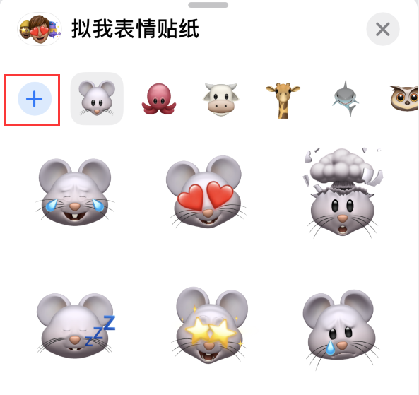 泉山苹果手机维修分享iPhone 12 小技巧 