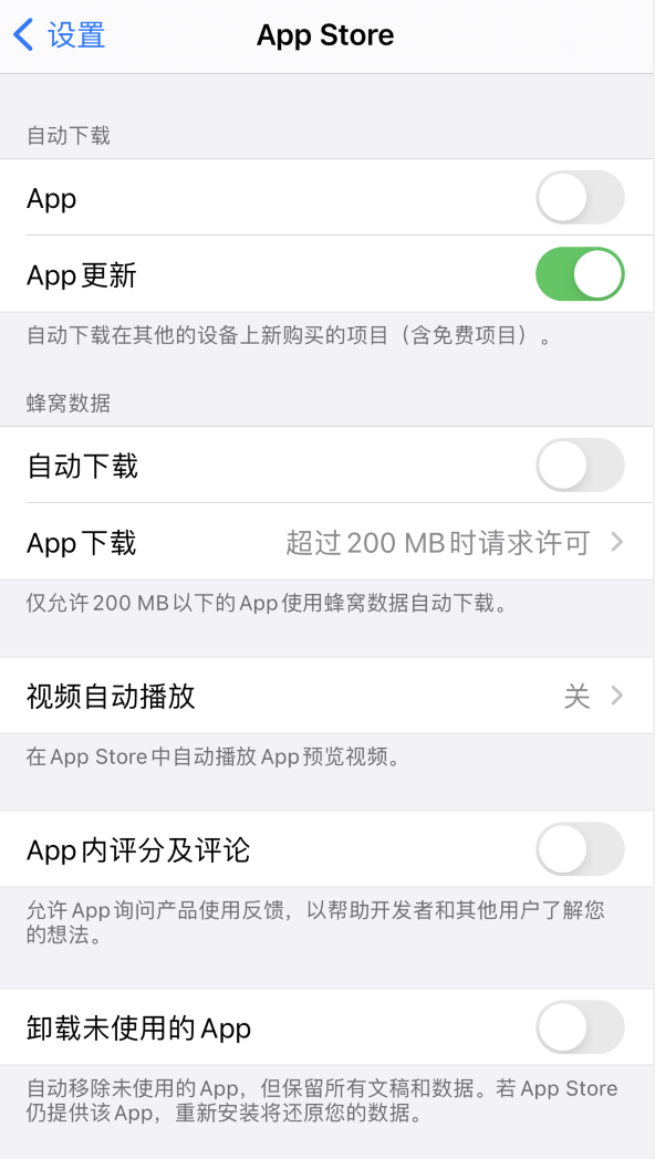 泉山苹果手机维修分享iPhone 12 已安装的 App 为什么会又显示正在安装 