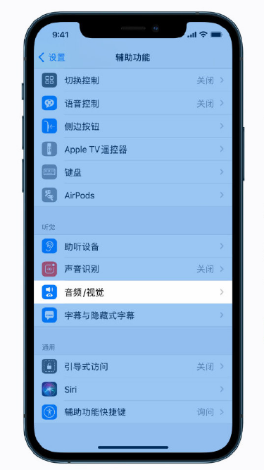 泉山苹果手机维修分享iPhone 12 小技巧 