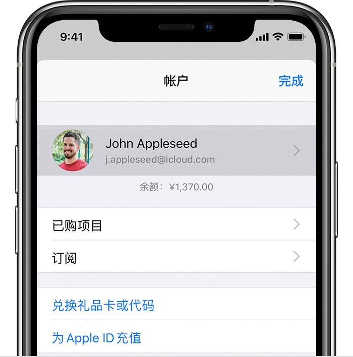 泉山苹果手机维修分享iPhone 12 如何隐藏 App Store 已购项目 