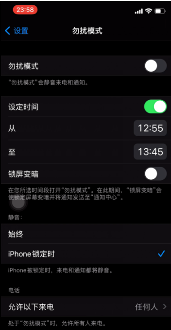 泉山苹果手机维修分享如何使用iPhone能更好的保护个人隐私 