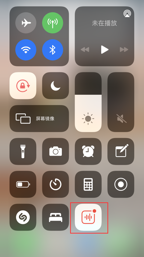 泉山苹果手机维修分享iOS 14 隐藏功能 