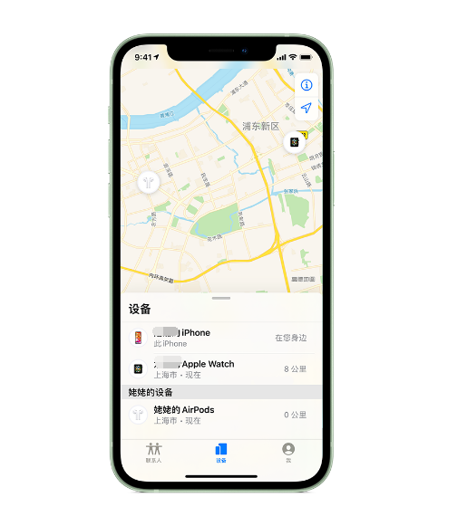 泉山苹果手机维修分享iPhone “家人共享”功能 