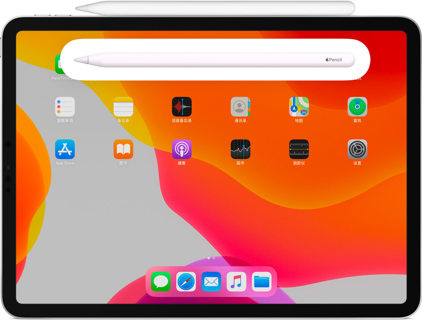 泉山苹果手机维修分享iPad Pro 如何与 Apple Pencil 配对连接 