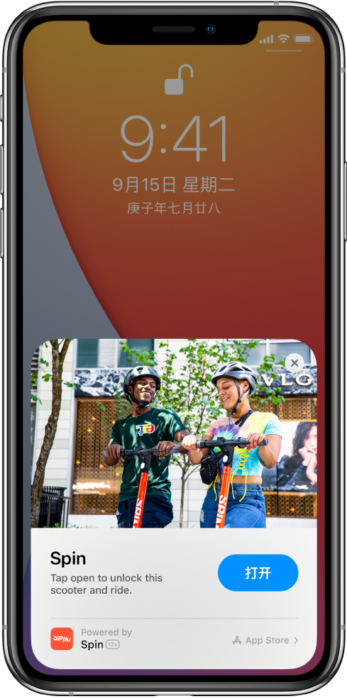 泉山苹果手机维修分享升级 iOS 14 之后，如何在 iPhone 上使用“轻 App” 
