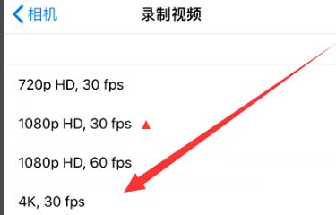 泉山苹果手机维修分享iPhone12拍视频闪屏怎么办 