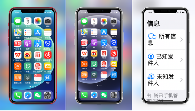 泉山苹果手机维修分享iPhone12老人模式如何开启 