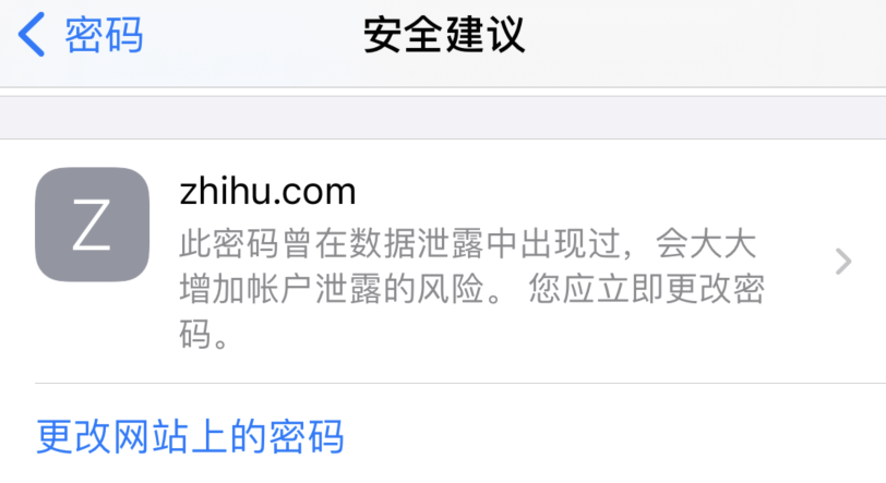 泉山苹果手机维修分享iOS 14 小技巧 