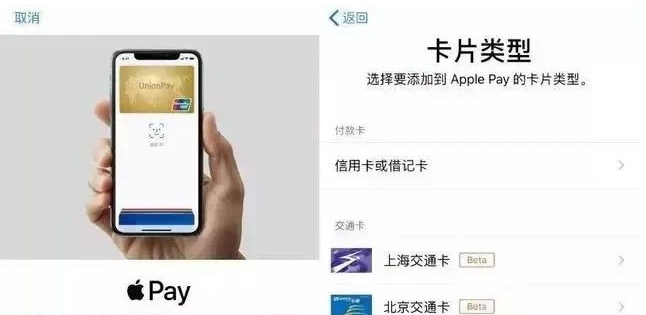 泉山苹果手机维修分享iPhone12 手机NFC使用方法 