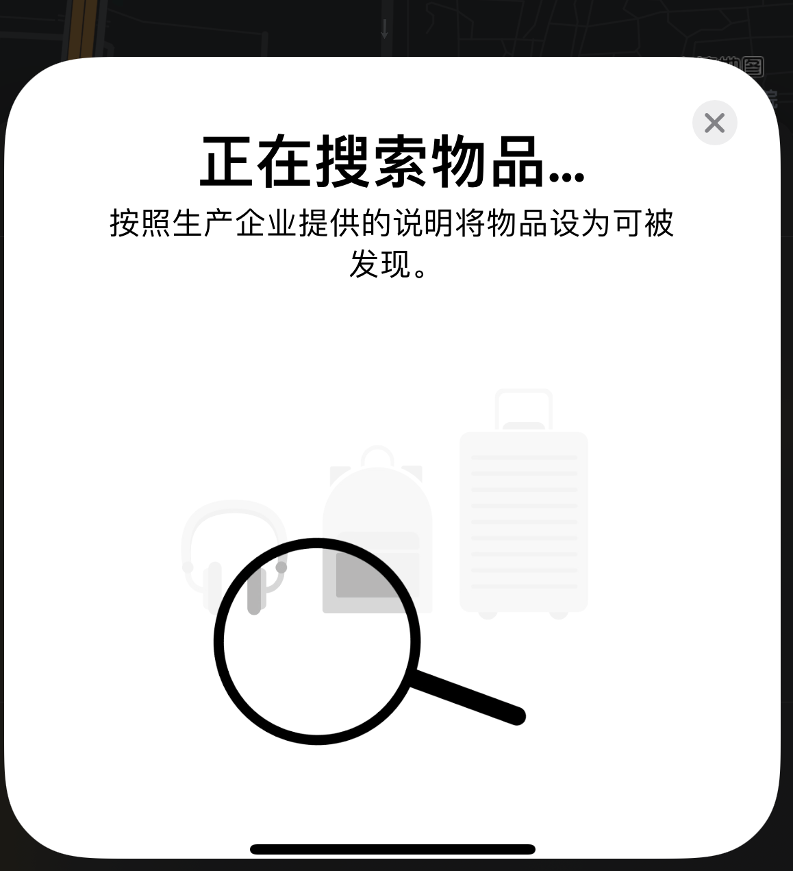 泉山苹果手机维修分享iOS 14.3 隐藏项目 