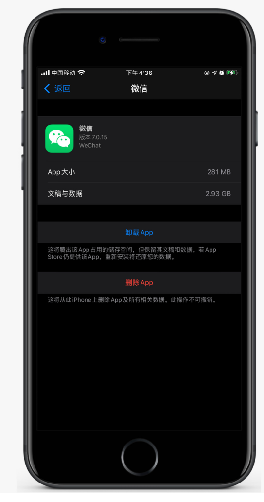 泉山苹果手机维修分享如何清理 iPhone12中的「其他」 